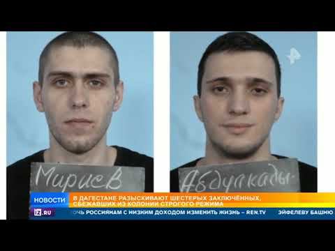 Арестанты год рыли тоннель на свободу в Дагестане
