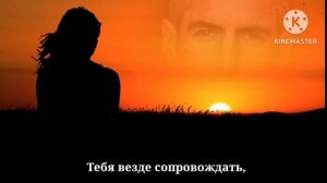 НЕ ПЛАЧЬ, КОГДА МЕНЯ НЕ СТАНЕТ, стихотворение