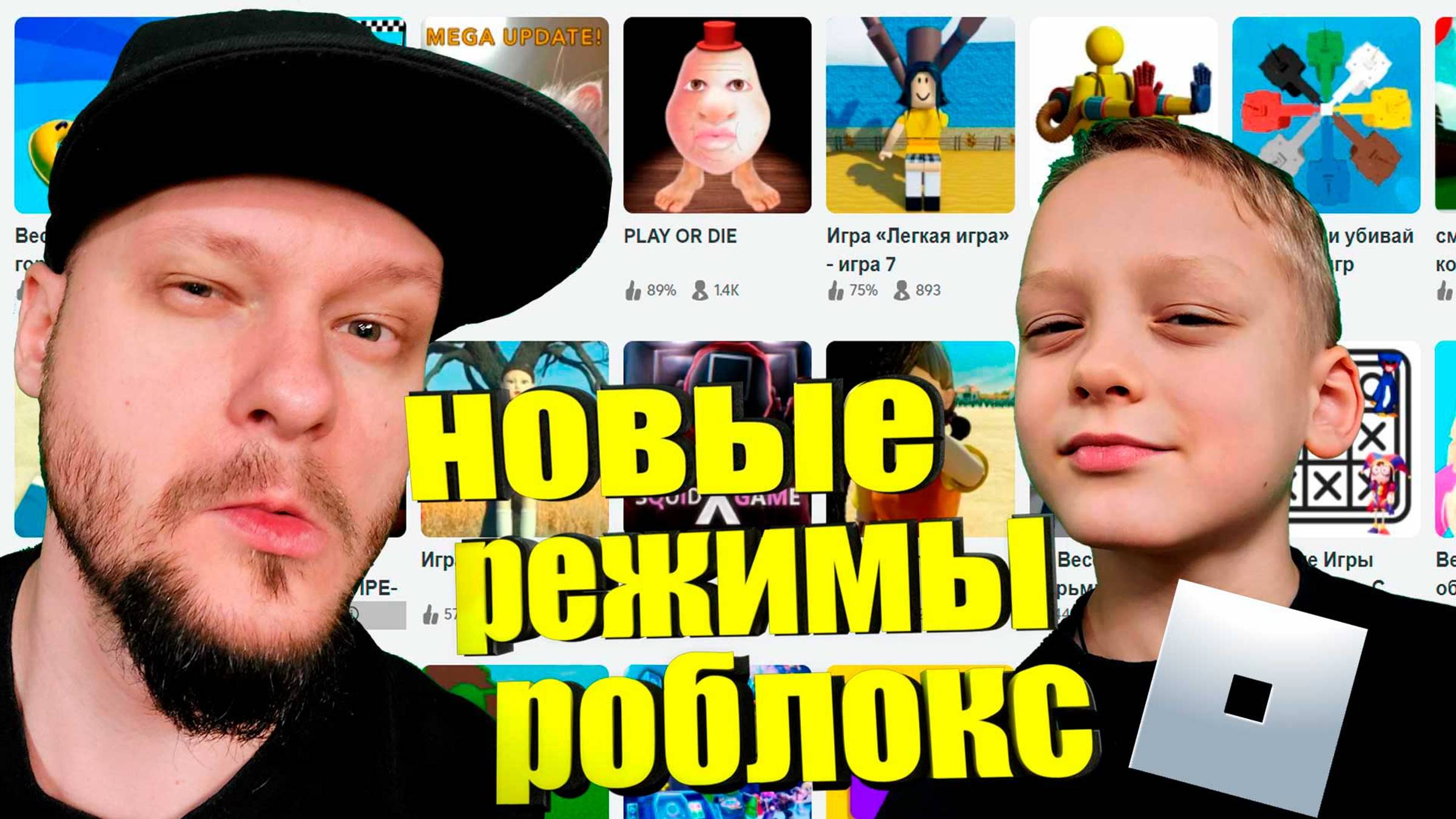 [ 🔴 Стрим роблокс ]Паркур в РОБЛОКС #shorts #роблокс #роблоксстрим