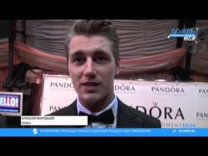 Лёша Воробьев на церемонии Самые стильные журнала Hello
