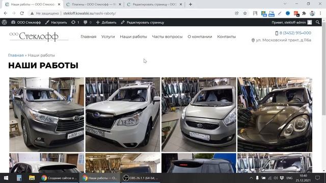 4 плагина которые дополнят ваш сайт на Gutenberg | Плагины для WordPress смотреть онлайн