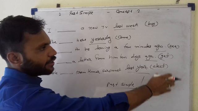 Past simple tense смотреть онлайн