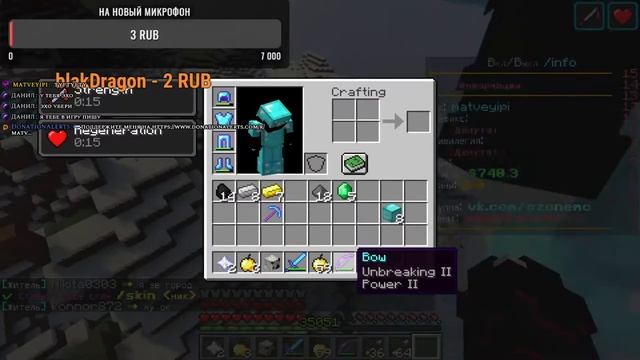 играю в майнкрафт на серверах в 2021 году смотреть онлайн