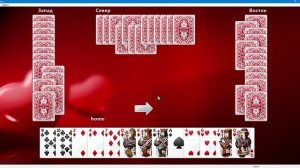 Windows 7 стандартные игры для Windows 10 и 8.1 Червы №4 Игра окончена Вы выиграли