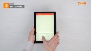 Распаковка планшета Dexp Ursus M210 / Unboxing Dexp Ursus M210