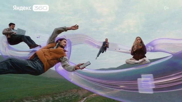 Yandex 360