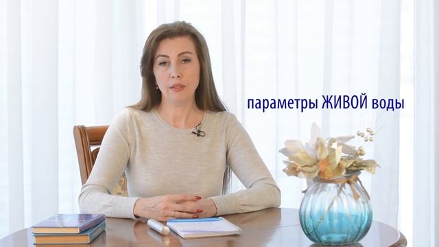 Про ЛИМОН, СОДУ и ЖИВУЮ воду. Параметры правильной воды
