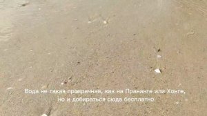 Дорога на пляж через Monkey Travel. Аонанг Краби Таиланд