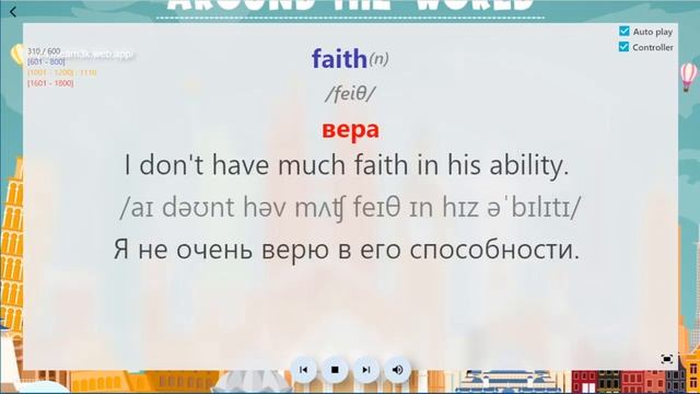 3000 общеупотребительных английских слов 15/45 смотреть онлайн