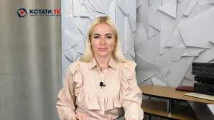 КСТАТИ.ТВ НОВОСТИ Иваново Ивановской области 24 11 2023