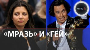 Симоньян про Галкина у Соловьева | Мужа Пугачевой убрали с Первого канала