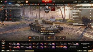 КУПИЛ ТОПОВЫЙ АККАУНТ WORLD OF TANKS ЗА КОПЕЙКИ!