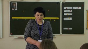 Учитель года 2019. Урок истории. Слепцова Г.Ф.
