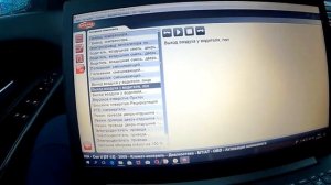 Диагностика Delphi ds150