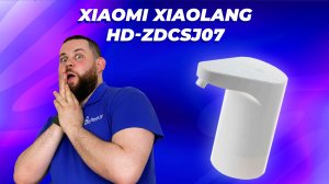 Обзор электрической помпы для воды Xiaomi XiaoLang HD-ZDCSJ07 на аккумуляторе