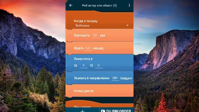 Как сделать нейросеть|нейросеть в pocket code(2часть)