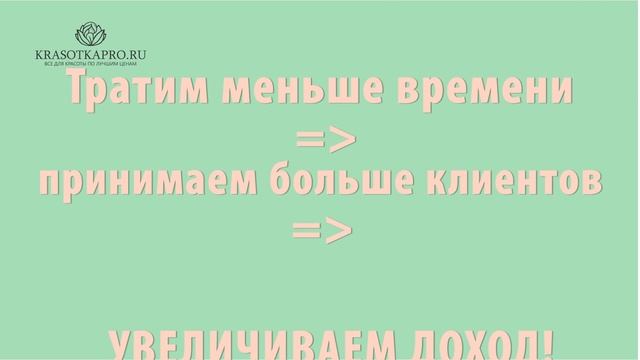 Технология нанесения однофазных гель-лаков