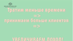 Технология нанесения однофазных гель-лаков