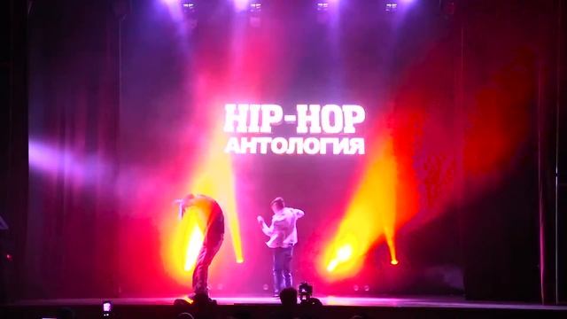 HIP-HOP АНТОЛОГИЯ - 2016 /Dance Generation/ смотреть онлайн