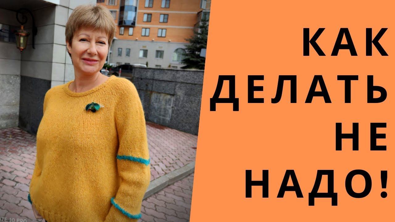 Вяжем круглую кокетку. Часть 2 || Готовая работа. Процессы. Подарки мамам