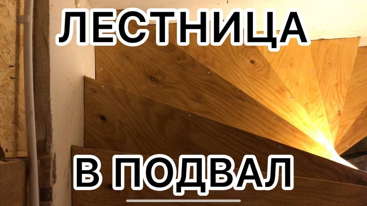 Лестница своими руками. Изготавливаем и устанавливаем ступени на лестницу.