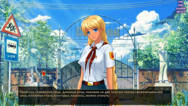 Бесконечное лето (Everlasting Summer) 18+ ✯ СБЕЖАТЬ ОТСЮДА смотреть онлайн