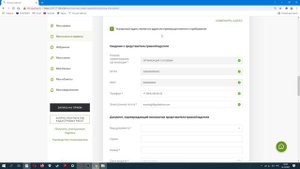 Внесение сведений о правообладателе выявленного объекта недвижимости _518_ФЗ_внесение_сведений_о_пра
