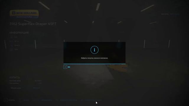 Топ моды Топовый комбайн New Holland Farming Simulator 22 / FS 22 смотреть онлайн