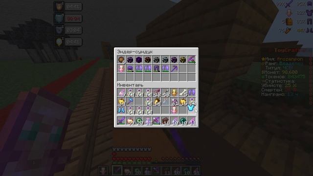 Играю на сервер Toycraft смотреть онлайн