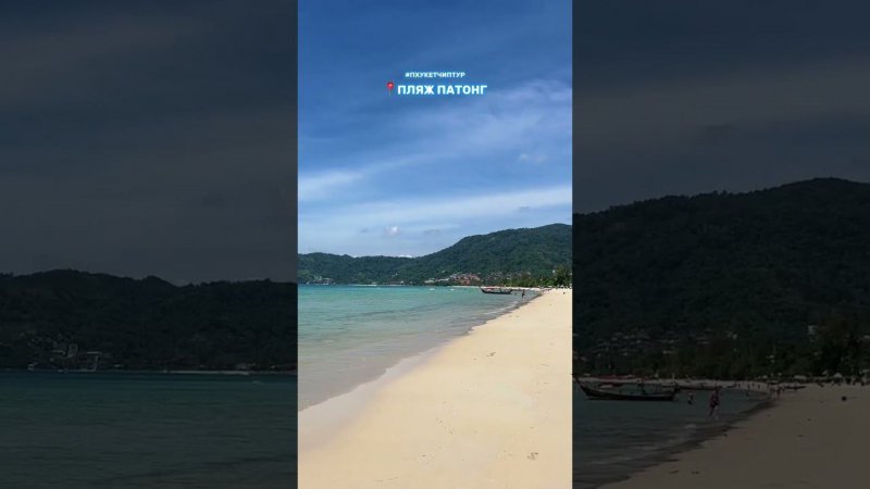 пляж Патонг, осень 2024, волны на Пхукете, Patong Beach, Autumn 2024, Waves in Phuket