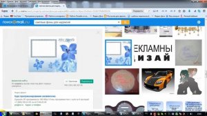 работа в поинт или как сделать надпись на картинке легче простого!