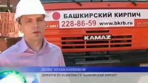Кирпич или бетонные блоки Расчет стоимости дома