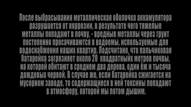 Предпросмотр 2