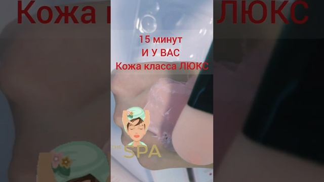 Восстанавливающая маска с розовой глиной