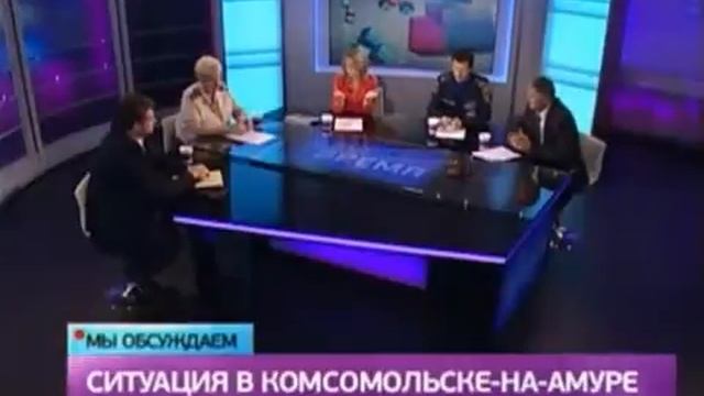 ИТА Губерния Свободное время Ситуация в Комсомольск на Амуре смотреть онлайн