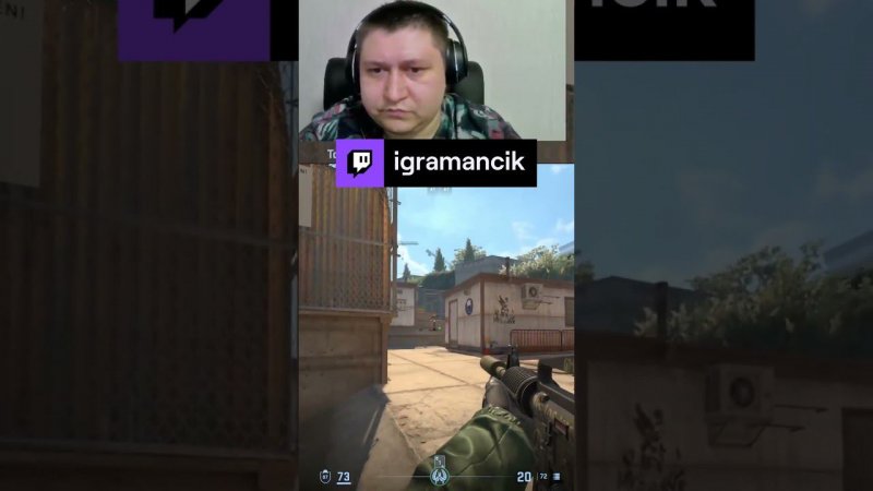 CS2 igramancik  в деле | igramancik с помощью #Twitch