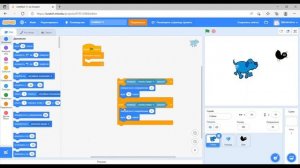 Мастер-класс « Создание игры с использованием переменных в Scratch»