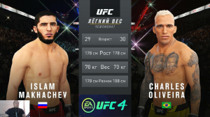 Ислам Махачев против Чарльза Оливейры 2 Поединок в UFC 4