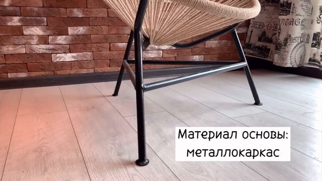 КРЕСЛО ИЗ КАНАТА В СТИЛЕ ЛОФТ | ОБЗОР НА КРЕСЛО АКАПУЛЬКО