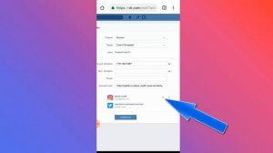 Как сделать репост из Инстаграм в Вконтакте. Связываем Инстаграм и Вк.