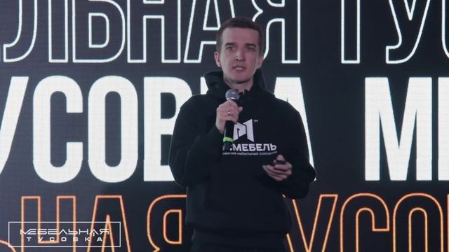Как привлекать клиентов на шкафы и кухни в интернете? Росмебель и Мебельная тусовка
