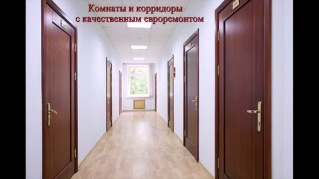 Аренда офиса ул. Энергетическая смотреть онлайн