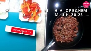 РЕЦЕПТ МЯСО ПО ТАЙСКИ (RUSSIAN EDITION)/ ГОТОВИМ ГОВЯДИНУ