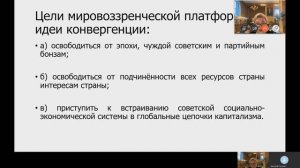 М.Л. Альпидовская - Новое мальтузианство. Истоки и концепция