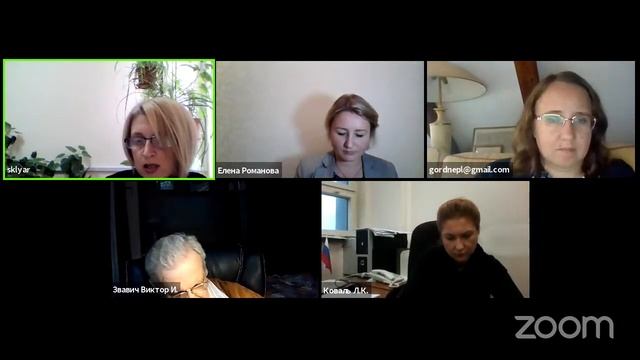 Тематическая секция «Вопросы цифровой трансформации архивного дела»
