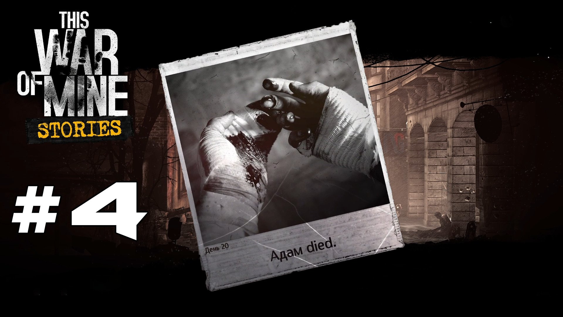 This War Of Mine Купить Настольную Игру