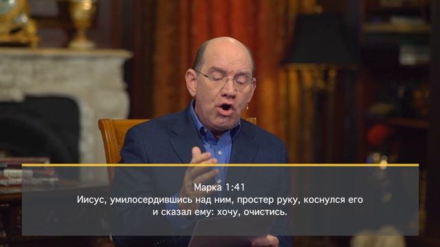 05. Фундаментальные доктрины. Возложение рук
