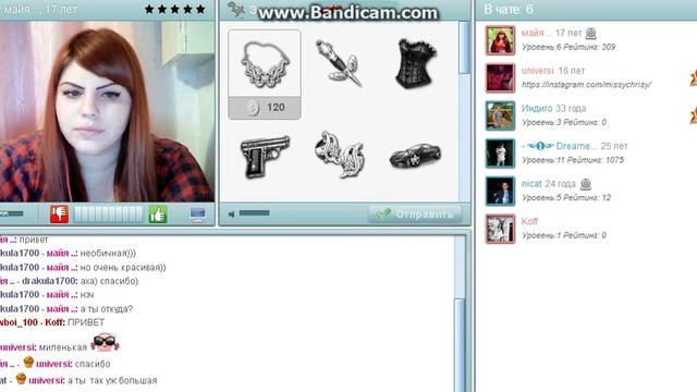 Толстая баба смотреть онлайн