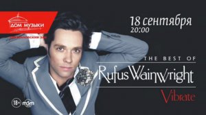 Rufus Wainwright / ММДМ / 18 сентября 2014 г.