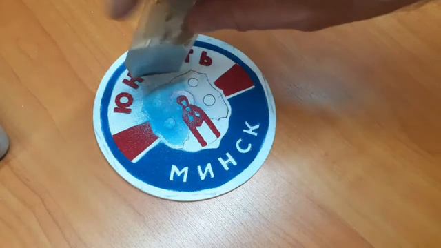 ДЕЛАЮ ЛОГОТИП МАГНИТ, ХК ЮНОСТЬ МИНСК, ПОДАРОК ЁШКИНУ МАТРЁШКИНУ С КАНАЛА: ДЖЕНТЛЬМЕНЫ ФОРТУНЫ